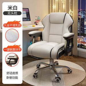 Компьютерное кресло SIHOO для геймеров и офиса, эргономичное, с утолщенным сиденьем без подголовника, в стиле off-white latex, на алюминиевых ножках