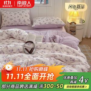 Antarctic Комплект постельного белья 1,5 м, 4 предмета, простыня на резинке, пододеяльник 150x200 см