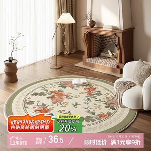 Y U-LIVE Ковер круглый 80 см для гостиной/спальни в винтажном французском стиле, из велюра и хлопка