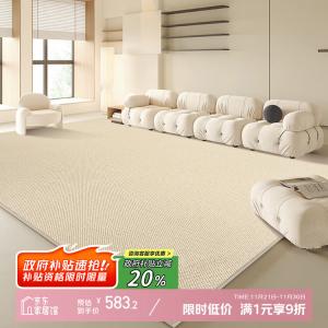 Y U-LIVE Ковер 200х300 см для гостиной из диатомита, водонепроницаемый, устойчивый к пятнам, легко чистить, цвет Pineapple Light Camel