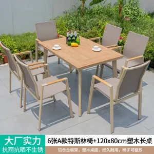 Комплект садовой мебели Green Water: 6 стульев, стол прямоугольный 120х80 см (№14)