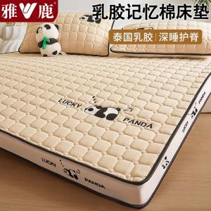 Yalu Матрас 135х200 см, латексный, с эффектом памяти, толщина 5 см, 3D Panda Lying Down Champagne Gold