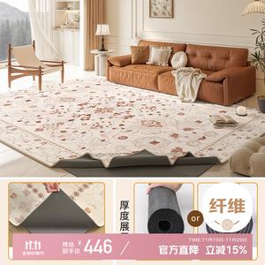 Xinglianxin Ковер 160х230 см для гостиной/спальни в персидском стиле, съемный, машинная стирка, двуслойный