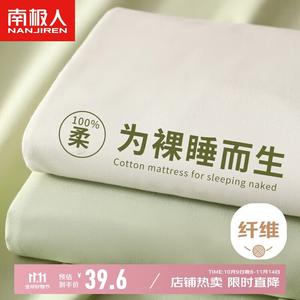 Antarctic Простыня 200х230 см, цвет Light Green, мягкая ткань