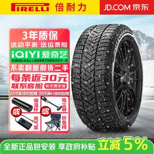 Pirelli Зимние шины против скольжения wszer3, продается комплектом из 4 штук, 245/45R19 102v BMW