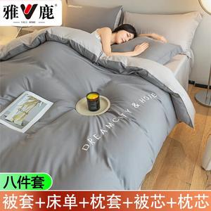 Yalu Комплект постельного белья из 7 предметов для кровати 180 см (пододеяльник, простыня на резинке, наволочки, одеяло 3 кг), цвет Aoli - Medium Gray - Mountain Gray