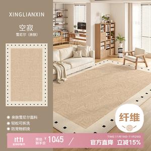 Xinglianxin Ковер 200×340 см для гостиной/спальни в винтажном стиле, двухслойный, съемный и моющийся, Kongse