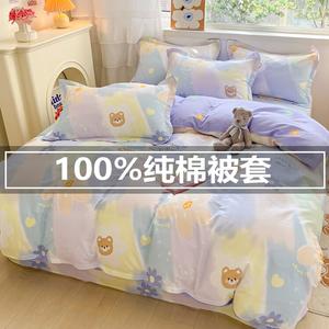 Muji Пододеяльник 160х210 см из хлопка с наволочкой, хлопок Синьцзян