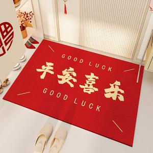 Dajiang Ковер 60x90 см для прихожей в китайском стиле, безопасный, нескользящий