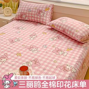 Yalu Комплект постельного белья из 3 предметов (простыня 200х230 см, 2 наволочки), 100% хлопок, цвет Tanggertu