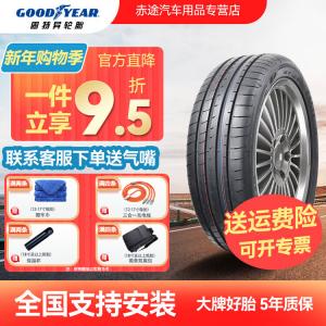Goodyear Шины Eagle F1 Asymmetric 3, New Sports Handling Type, Run-Flat 305/40R20 112Y, Star Rating, BMW X5