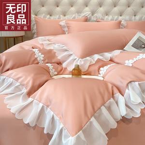 MUJI Комплект постельного белья 2.0 м, пододеяльник 220x240 см