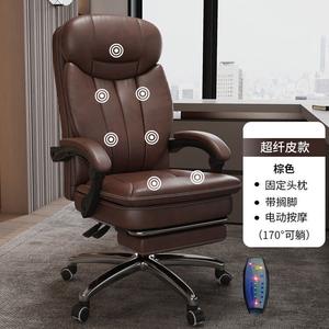 Офисное кресло Xihao, комфортное для длительного сидения, компьютерное кресло, домашнее кресло с откидной спинкой и поворотным механизмом, бизнес-кресло с массажем, износостойкая микрофибра, коричневое, с массажем и подставкой для ног