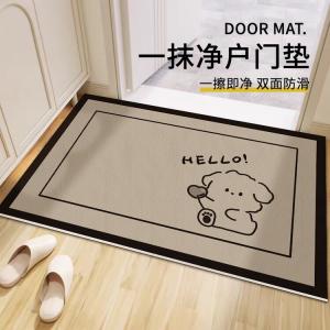 Budis Ковер 140х160 см для прихожей, влагостойкий, нескользящий, легко чистить, Happy Wangwang