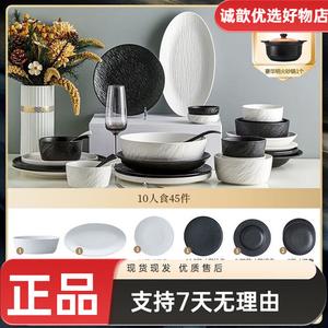 Yichen 2025 набор тарелок и мисок с подглазурной росписью, высококачественный домашний столовый сервиз, черно-белые тарелки в японском стиле, узор Jiao Stone, набор Shiwen Black And White Mixed на 10 персон, 45 предметов