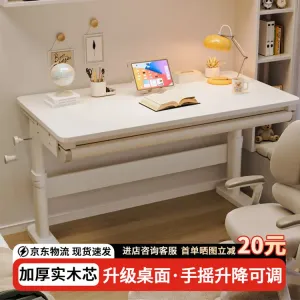 Письменный стол компьютерный 120x60 см, регулируемая высота, массив дерева, с ящиком