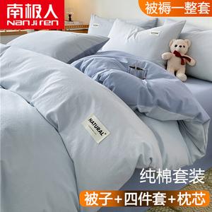 Antarctic Комплект постельного белья 7 предметов на 1.5/1.8 м: 4 предмета + одеяло 6 кг + подушка