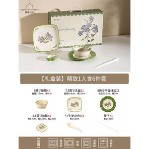 Modern Housewife Набор Modengzhufu Xiaocanglan подглазурная керамическая миска и тарелка, домашняя посуда, новый 2025 подарочный набор 6 предметов для одного человека