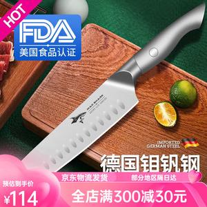 Mad Shark Немецкий импортный небольшой нож для нарезки, нож для фруктов и суши San De