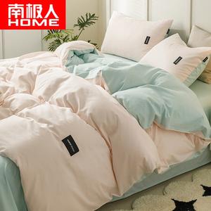 Antarctic Комплект постельного белья 1,8 м, пододеяльник 220x240 см