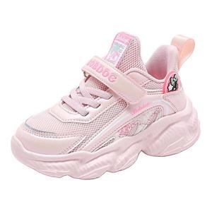 Детская повседневная обувь для детей, кроссовки, кроссовки Bobdog, цвет Fruit Pink [Upgraded Ver.]