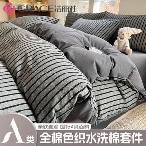 Jie Liya Комплект постельного белья 1.5м, 4 предмета, простыня на резинке, для матраса 200x230 см, 100% хлопок, цветная гладь, White Dreamer - Black