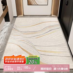 Y U-LIVE Ковер 160х230 см для прихожей, водонепроницаемый, нескользящий, грязеотталкивающий, износостойкий, без запаха