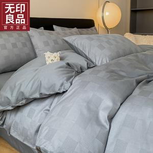 MUJI Комплект постельного белья 2.0м, 4 предмета: пододеяльник 220*240см, простыня, 2 наволочки, 100% хлопок, цвет Jiange Deep Gray