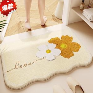 Budis Ковер 40х60 см для прихожей/ванной с геометрическим дизайном, не скользящий, моющийся, в наборе 2 шт