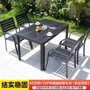 Комплект садовой мебели Green Water: 4 стула Buck, стол прямоугольный, 120х80 см, керамогранит, черный