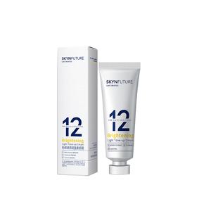 Крем для тела No-Makeup 45г/130г SKYNFURURE