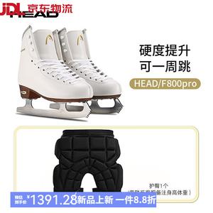 HEAD Коньки для фигурного катания F800 Pro+ с защитой для бёдер, размер 32