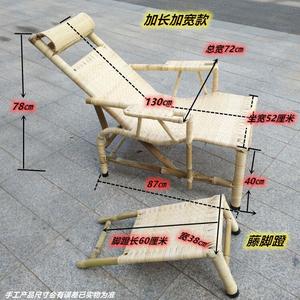 Yu Senyi Кресло из ротанга с расширенными ножками, 130x52 см