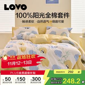 LUOLAI HOME Простыня 200x230 см, 1,5/1,8 м, стиль пододеяльника