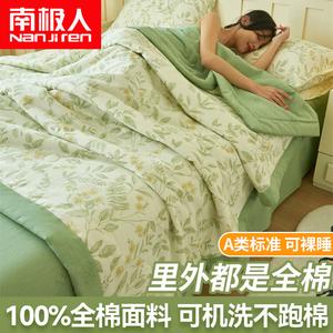 Antarctic Одеяло летнее хлопковое 180х200 см, 100% хлопок, наполнитель хлопок класса А, цвет Baiyun Yeying