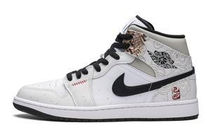 Air 1 Vintage баскетбольные кроссовки мужские Mid top Black Jordan, белый