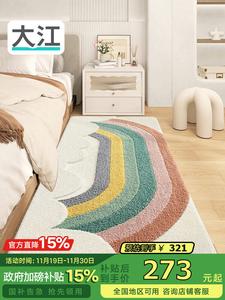 Dajiang Ковер 60x160 см для спальни, прикроватный удлиненный, утолщенный