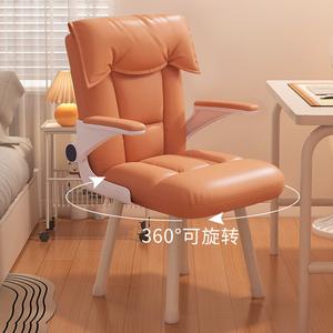 Компьютерное кресло SIHOO с белыми деревянными ножками и вращающимися подлокотниками, обивка из искусственной кожи orange, для дома и офиса