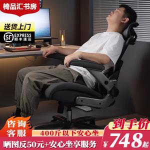 Эргономичное кресло Yipinhui, игровое кресло повышенной прочности, компьютерное кресло Titanium Gray - Baked Nylon Feet - Three-Level Gas Lift, для дома и офиса, с грузоподъемностью 200 кг