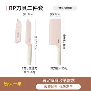 Carote Керамический кухонный набор ножей, 2 предмета: 7 дюймов + шеф-нож