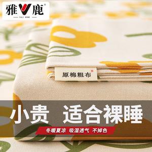 Yalu Простыня из грубого хлопка 120х230 см, ткань Huayan