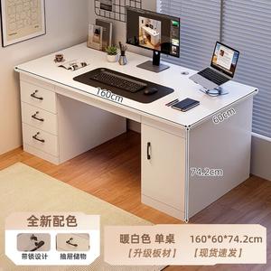 Компьютерный стол Naijia 160 см с тремя ящиками и дверцей, Warm White