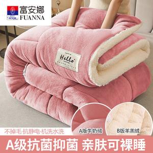 Fuanna Одеяло 150х200 см, утепленное (2,5 кг), из молочного велюра и кашемира, модель Pink Jade