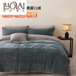 LUOLAI HOME Комплект постельного белья, 4 предмета, 220x240 см