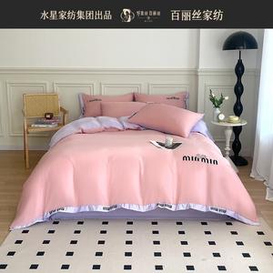 Belle Комплект постельного белья 4 предмета, 200 см, простыня, наволочки, пододеяльник, цвет Miumiu - розово-фиолетовый