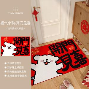 Xinglianxin Ковер 120х140 см для прихожей не скользящий, грязеотталкивающий, моющийся, в стиле Lucky Puppy