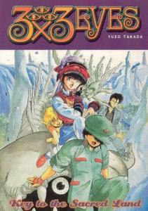 3 x 3 Eyes, Vol. 6: Key to the Sacred Land (Dark Horse)