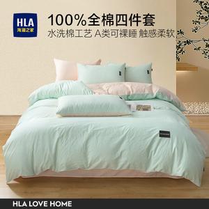 Hailan House Комплект постельного белья 3 предмета, простыня на резинке 150х200 см, пододеяльник 200х230 см