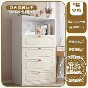 Yu Senyi Комод 40 см настенный для спальни и гостиной из металла, 4 ящика и открытая полка, с подарочными ручками