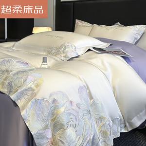 LUOLAI HOME Комплект постельного белья, 180 см, 4 предмета, простыня на резинке